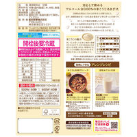 森永製菓 森永のやさしい米麹甘酒 1000ml 1箱（6本入）