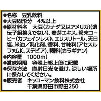 キッコーマン 低糖質調整豆乳 麦芽コーヒー 1000ml 1箱（6本入）