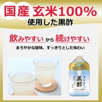ミツカン ヨーグルト黒酢 ストレート 1000ml 1セット（3本）