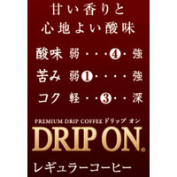 【ドリップコーヒー】キーコーヒー KEY DOORS＋ ドリップ オン モカブレンド 1パック（10袋入）