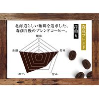 （ドリップコーヒー）味の素AGF 北海道珈琲 森彦の時間 ドリップコーヒー 森彦ブレンド 1個（6袋入）
