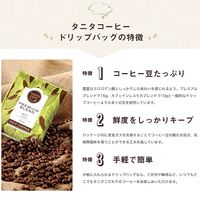 【ドリップコーヒー】タニタ タニタコーヒー カフェインレス モカブレンド 1箱（12袋入）