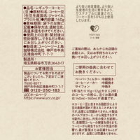 【コーヒー豆】UCC上島珈琲  珈琲探究 炒り豆 ブルーマウンテンブレンド 1袋（140g）