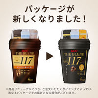 【スティックコーヒー】UCC上島珈琲 カップコーヒー ザ・ブレンド 117 1セット（12本：4本入×3個）