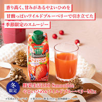 カゴメ 野菜生活100 Smoothie やよいひめ＆ワイルドブルーベリーMix 330ml 1セット（24本）