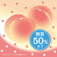 アサヒ飲料 完熟白桃＆「カルピス」オフのご褒美 500ml 1箱（24本入）