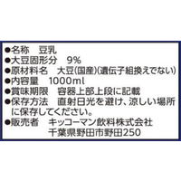 キッコーマン 北海道産大豆無調整豆乳 1000ml 1箱（6本入）
