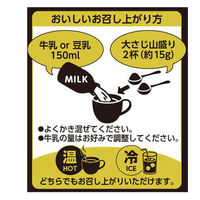 九鬼産業 黒ゴマラテ 150g 1セット（3袋）