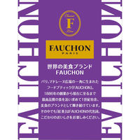 FAUCHON（フォション） アールグレイ ティーバッグ 1箱（10バッグ入）