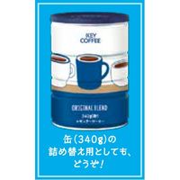 【コーヒー粉】キーコーヒー FPオリジナルブレンド 1袋（250g）