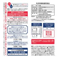 マルコメ プラス糀 米糀からつくった糀甘酒LL糀リッチ粒 1000ml 1箱（6本入）