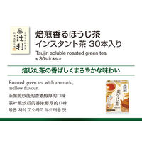 片岡物産 辻利 焙煎香るほうじ茶 スティック 1箱（30本入）