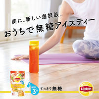 リプトン コールドブリュー ルイボス＆ホワイトピーチティー ティーバッグ 1袋（12バッグ入）