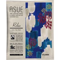 【ドリップコーヒー】小川珈琲 ASUE Fairtrade Coffee ドリップコーヒー 1箱（20袋入）