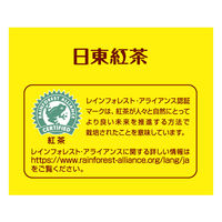 日東紅茶 カフェインレスティーバッグ オリジナルブレンド 1箱（20バッグ入）