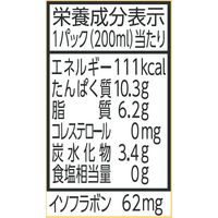 マルサンアイ 国産大豆の無調整豆乳 200ml 1セット（48本）