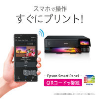 エプソン A3インクジェット複合機 EW-M973A3T プリンター エコタンク搭載 大容量インク EPSON 1台