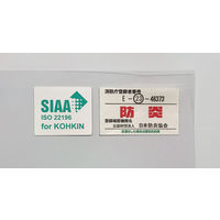 オカモト　飛沫対策用 ビニールシート 抗菌　防炎 大　1370×3000mm　0.2mm厚  5枚