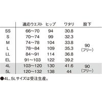 明石スクールユニフォームカンパニー ユニセックスストレートパンツ ホワイト UQM2106-1-5L 1枚　スクラブ（直送品）