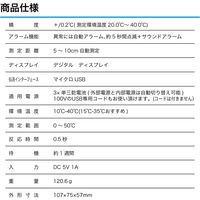 ZERO JAPAN 赤外線チェッカー タクシー・バス用 K3-ZERO-V 1台