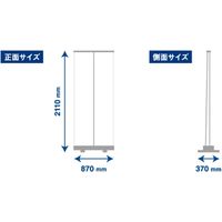 グリーンクロス シースルーパーテーション　フォレスト　ＦＰ０６ーＷ 6300005338 1台（直送品）