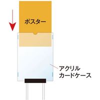 常磐精工 クリエイティブカードサインスタンド A3横 CCS-A3Y 1台（直送品）