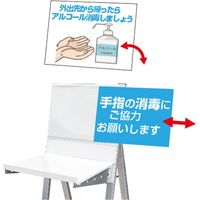 常磐精工 ラックスタンド看板 A3横ホワイト RASK-A3YW 1台