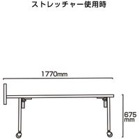 常磐精工 サポートキャリーストレッチャー 脚部キャスター付 SPC-TANKA-K55 1台（直送品）