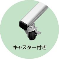 常磐精工 トールパーテーション1200X600 キャスター付 THBP1200X600K 1台（直送品）
