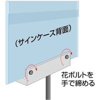 常磐精工 フロアサインスタンド A3横 DOYA3-A3Y 1台（直送品）