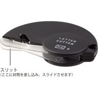 デザインフィル レターカッター 黒 49847006 1セット(2個)