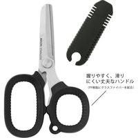 デザインフィル 携帯マルチハサミ キャップ付き 黒 49858006 1個