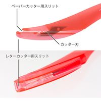 レターカッター プラス ピンク 49851006 1セット（2個） デザインフィル（直送品）