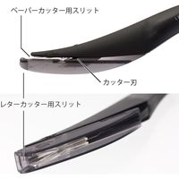 デザインフィル レターカッター プラス 黒 49850006 1セット(2個)