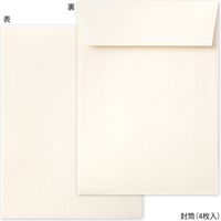 レターセット シール付 ふくふく ひょうたん柄 86480006 1セット（3冊） デザインフィル（直送品）