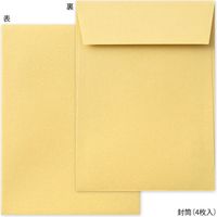 レターセット シール付 ふくふく 招き猫柄 86483006 1セット（3冊） デザインフィル（直送品）