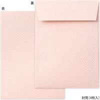 レターセット シール付 ふくふく うさぎ柄 86484006 1セット（3冊） デザインフィル（直送品）