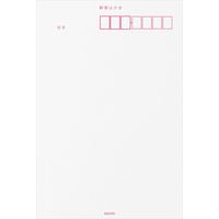 デザインフィル はがき 空色ノキモチ 20枚入 88284006 1セット(3個)