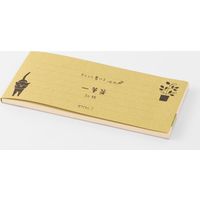 デザインフィル 一筆箋 きらく 50枚入 ねこ柄 91802547 1セット(5冊)