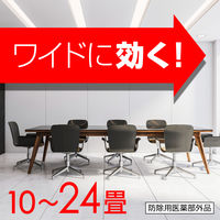 蚊取り器 蚊 駆除 アース ノーマット 60日セット 広いお部屋用 1セット 蚊とり 蚊除け 虫よけ 液体蚊取り 対策 殺虫剤 アース製薬