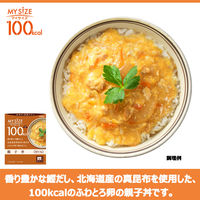 大塚食品 100kcalマイサイズ 親子丼 150g 3個  カロリーコントロール レンジ調理 簡単 便利