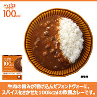 大塚食品 100kcalマイサイズ 欧風カレー 150g 30個  カロリーコントロール レンジ調理 簡単 便利