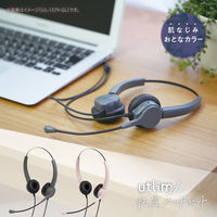 ヘッドセット USB接続/両耳タイプ/マイク搭載/快適ヘッドセット ユートリムエル UL-1579-GL グレー 1個 ソニック