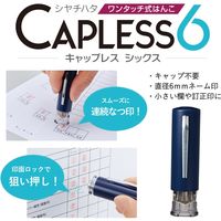 シヤチハタ キャップレス6 メールオーダー式 ライトパープル XL-U6N-5/MO 1個