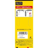 肩パットCKRD フリーサイズ KPCKRD-F 1個 TJMデザイン（直送品）