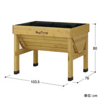 タカショー ホームベジトラグ S VGT-01F 1台（直送品）