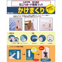 東洋工芸 カラーフックWT HHT232-BS2 垂直制限荷重7kg 1パック