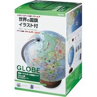 レイメイ藤井 【ギフト包装品】国旗イラスト付き地球儀 球径30cm OYV321 1台（直送品）