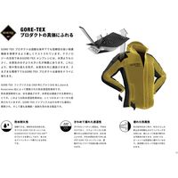 田中産業 GORE-TEX ( ゴアテックス ) Bloomパンツ ブラック3L 1枚（直送品）