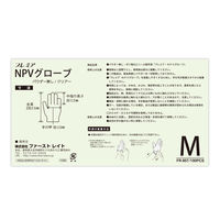 ファーストレイト プレミアNPVグローブ 粉無し M 100枚 FR-957 1箱(100枚入)